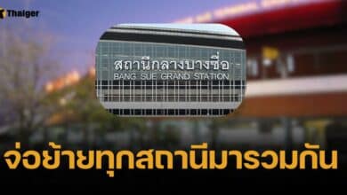 แนวคิดย้ายสถานีขนส่งผู้โดยสารกรุงเทพ (จตุจักร) หรือ หมอชิต 2, สถานีขนส่งภาคตะวันออกกรุงเทพฯ (เอกมัย) สถานีขนส่งใต้ภายใต้การรับผิดชอบของ บขส. ไปรวมกันที่สถานีกลางกรุงเทพอภิวัฒน์ (สถานีกลางบางซื่อ)
