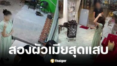 เจ้าของร้านทำผมเปิดภาพลูกค้าฝรั่งไม่จ่ายค่าทำผม