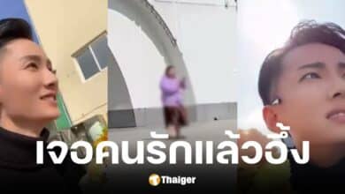 หนุ่มจีนแชร์ประสบการณ์เจอคนรักในโลกออนไลน์ไม่ตรงปก