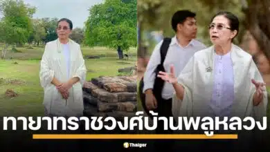 ปลาบปลื้มใจยิ่ง ท่านดอ เกศี ทูน เชียน ทายาทราชวงศ์บ้านพลูหลวง รุ่นที่ 7 เยือนอยุธยา สักการะบรรพชน หลังพลัดพรากยาวนานถึง 258 ปี