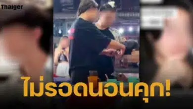 รวบแล้ว มือสาดน้ำซุป พร้อมพวก ส่งตัวฝากขังศาลพรุ่งนี้ ชั้นสอบสวนค้านประกัน