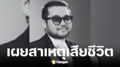 ภรรยา เล่าสาเหตุ อ.ตุล คมกฤช อุ่ยเต็กเค่ง เสียชีวิต