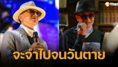 ติ๊ก ชิโร่ เปิดใจหลังจบไลฟ์เปิดหมวกมาราธอน 3 วัน ระดุมทุน 24 ล้าน เยียวยาครอบครัวผู้เสียชีวิต ลั่น ขอจำไปจนวันตาย
