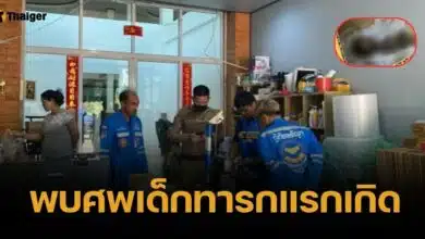 ถึงขั้นขวัญผวาเจ้าของร้านรับส่งพัสดุเมืองอรัญฯ เจอลูกค้านำซากทารกแห้งยัดใส่กล่องพัสดุส่งไปเชียงใหม่