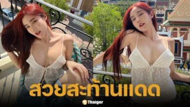 ตูนลี่ ณัฐนันท์ ใส่ชุดเซ็กซี่โนบราอวดหน้าอกสวย