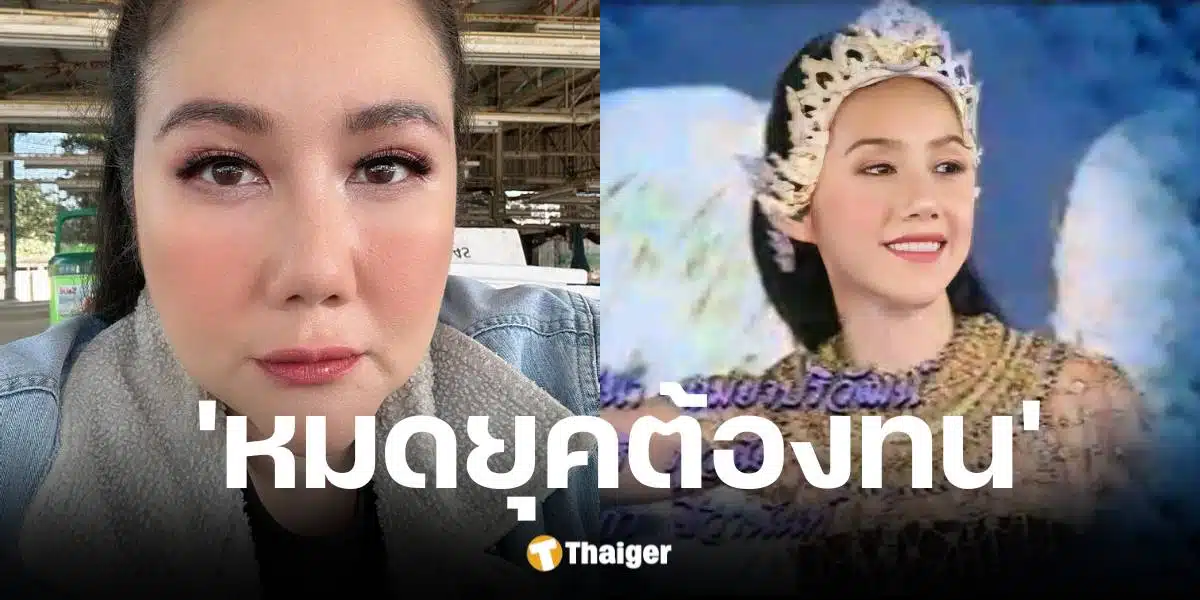 ตู่ จารุศิริ ภูวนัย ฟาดกลับเกรียนคีย์บอร์ด หลังถูกแซะเป็นตัวประกอบละคร