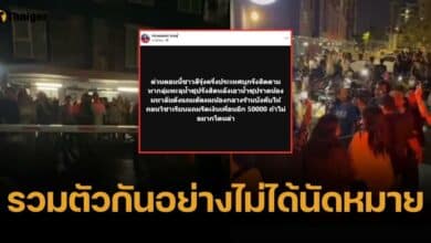 สุดทน กลุ่ม LGBTQ เกือบพันคน นัดรวมตัวย่านรังสิต ล่ารุ่นพี่โหดราดน้ำร้อนใส่รุ่นน้อง