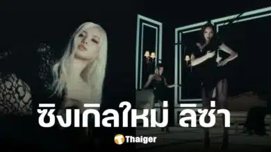 แรงไม่หยุด ลิซ่า ปล่อยซิงเกิล BORN AGAIN ยอดวิวทะลุล้าน ในหนึ่งชั่วโมง