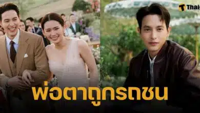 ด่วน! พ่อตาเจมส์จิ โดนรถชนบาดเจ็บบริเวณชายโครงซ้าย จนท.เร่งนำตัวส่งรพ.
