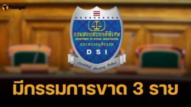 ด่วน คกพ. เลื่อนโหวตรับคดีฮั้วเลือก สว. เป็นคดีพิเศษ เชิญกกต. ชี้แจงภายหลัง