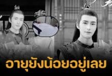 สุดเศร้า ดาราหนุ่มจีน เสียชีวิตไร้ญาติ เพื่อนเผยตอนแรกคิดว่าแค่ป่วยหวัด