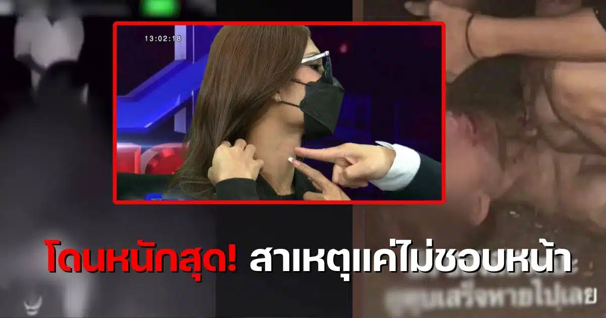 เฟิร์น เหยื่อพรีมโอชิล่าสุด