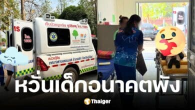 พยาบาลเตือนภัยเด็กนักเรียนใช้บุหรี่ ดื่มน้ำหระท่อมจนมีอาการแน่นหน้าอก