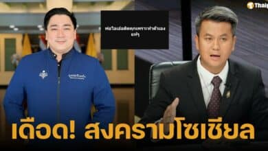 อี้ แทนคุณ โพสต์ด่าพ่อไอเอ๋อ ทนายธรรมราชโผล่แชร์ โต้กลับตัว K
