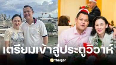 ดร.แด๊ก ธนกร วังบุญคงชนะ แต่งงานกับ แคตตี้แคทลีน