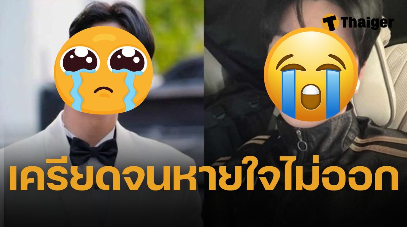 พระเอกดังเกาหลี "อีอีคยอง" เปิดอก หนี้สินท่วมหัวพันล้านวอน สารภาพหมดเปลือก