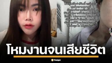 วงการครีเอเตอร์เศร้า คุณยุ้ย ไอดอลนักสู้ เสียชีวิตแล้ว เพื่อน ๆ ในวงการโพสต์เตือนใจ 'ขยันแค่ไหน สุขภาพต้องมาก่อน'