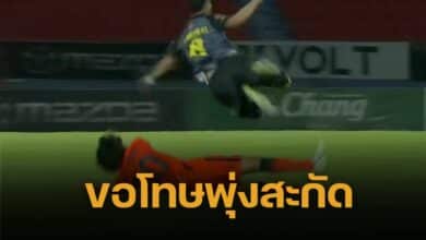 ณัฐนันท์ เบี้ยสัมฤทธิ์ กองกลางของ นครราชสีมา มาสด้า เอฟซี ขอโทษ