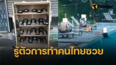 ทุนจีนกว้านซื้อคอนโด