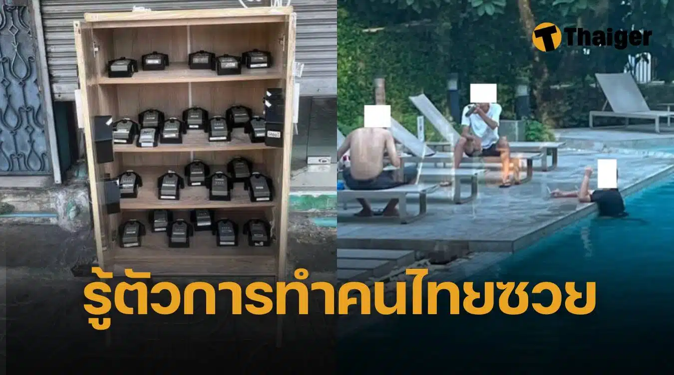 ทุนจีนกว้านซื้อคอนโด