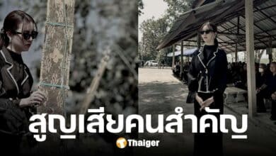 ดาราสาวช่องดัง สูญเสียคนสำคัญ โพสต์สุดเศร้า ไม่คิดว่าจะจากกันไวขนาดนี้