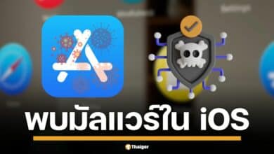 แคสเปอร์สกี้ เตือนภัย SparkCat มัลแวร์ร้าย แฝงตัวใน App Store ใช้เทคนิค OCR อ่าน ภาพหน้าจอ บน iPhone ลวงขโมย รหัส recovery phrase กระเป๋าเงินดิจิทัล แนะ เลี่ยงเก็บข้อมูลสำคัญในรูปภาพ