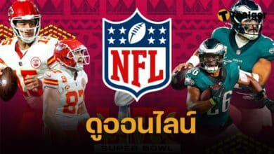 ถ่ายทอดสด ซุปเปอร์โบว์ล 2025