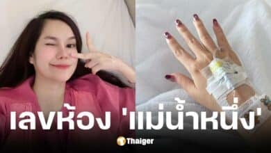 เลขเด็ด แม่น้ำหนึ่ง แอดมิตรพ. แชร์เลขห้องพักงวดวันที่ 1 3 68