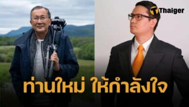 มจ.จุลเจิม ชื่นชม รังสิมันต์ โรม