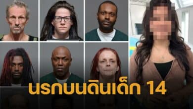 9 เดนทรชน ลักพาตัว-รุมโทรม เด็ก 14 นรก 25 วัน เหยื่อสุดช้ำ ถูกมอมยา บังคับขายตัว