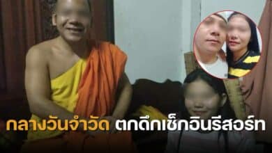 เจ้าอาวาสวัดขอนแก่น