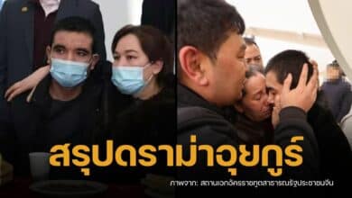 ชาวอุยกูร์ คือใคร ย้อนที่มาปมขัดแย้ง ทั่วโลกประณามไทย หนังหน้าไฟ ไร้มนุษยธรรม