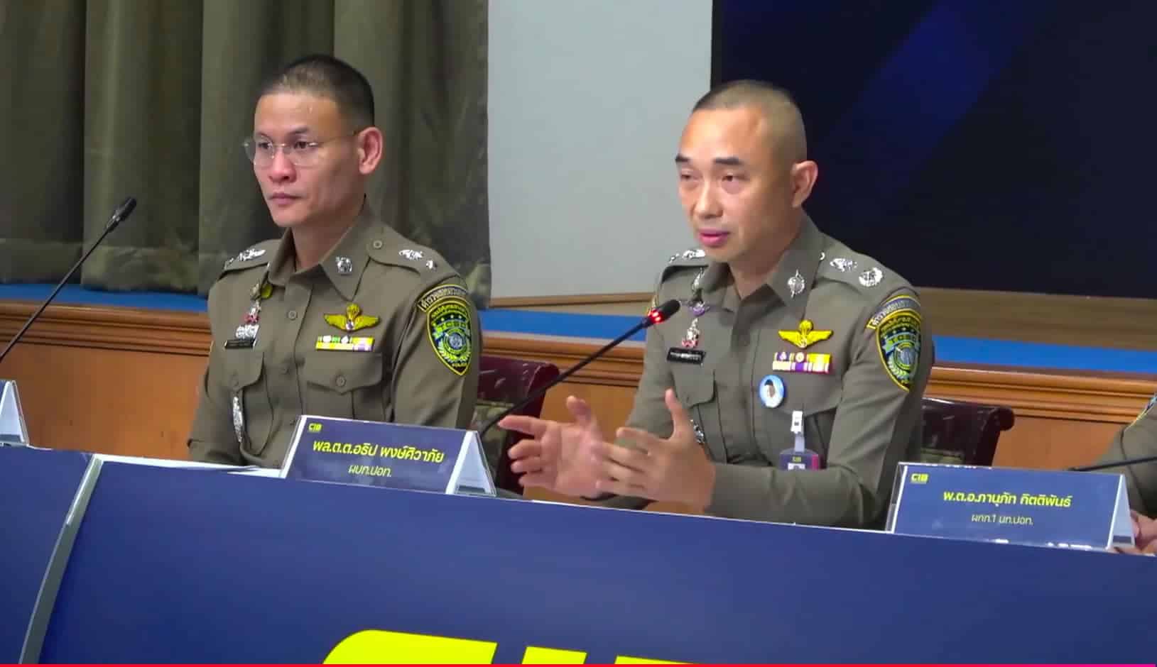 จับแฮกเกอร์ได้แล้ว