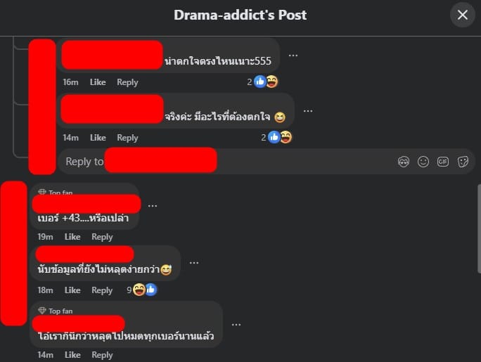 ชาวเน็ตแสดงความคิดเห็นเรื่องดังกล่าว