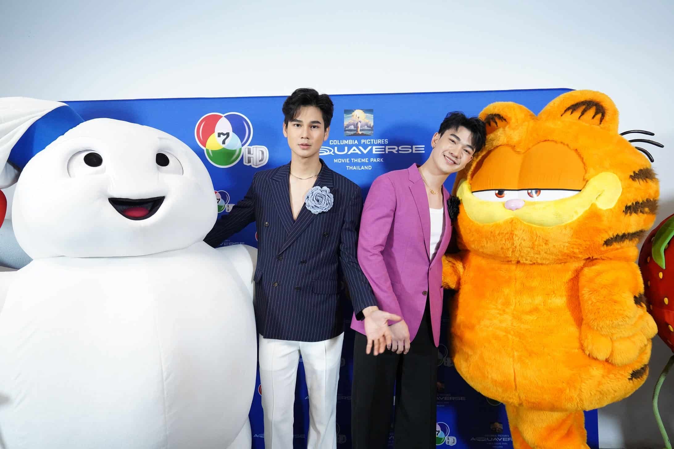 ช่อง 7HD ร่วมพันธมิตร สวนน้ำ โคลัมเบีย พิคเจอร์ส อควาเวิร์ส