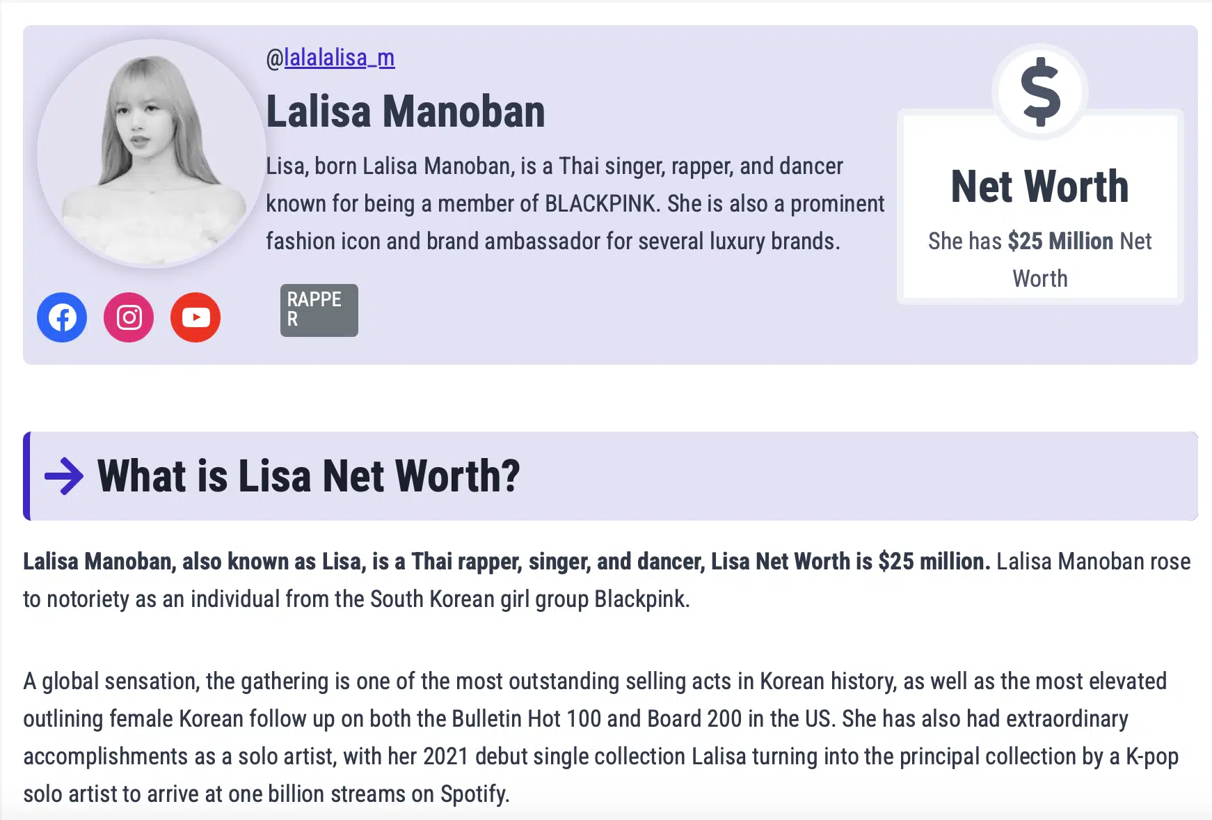 รายได้ลิซ่า ปี 2024