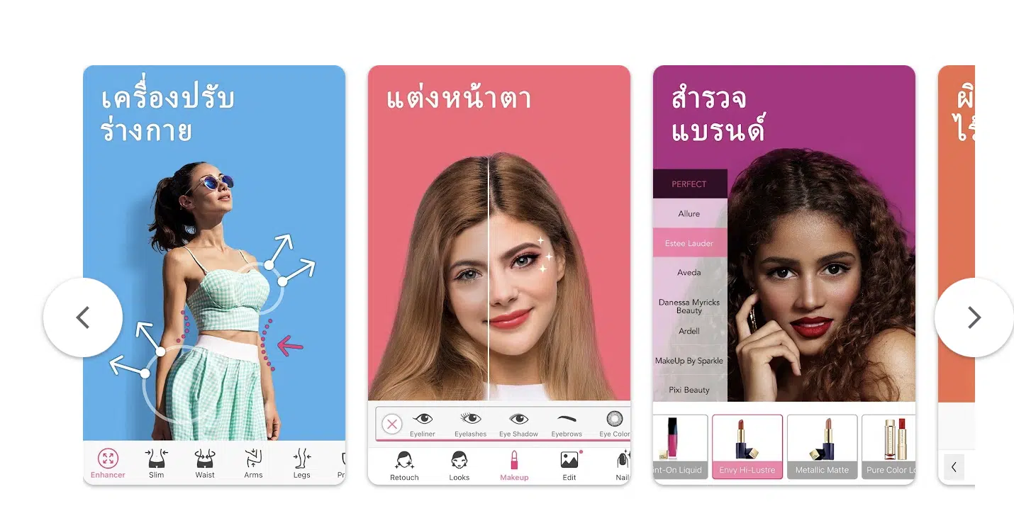 YouCam Makeup