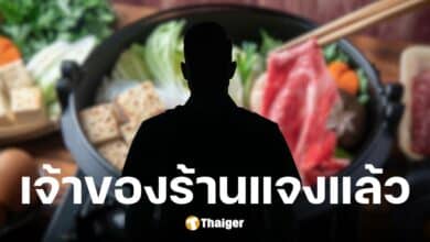เจ้าของร้านเฝอหม้อไฟ สุกี้สไตล์เวียดนาม แจงเหตุปิดร้านไม่มีกำหนด