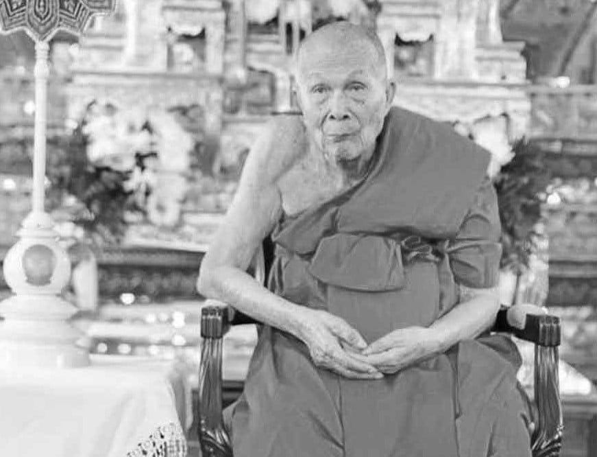 หลวงปู่อำคา เกจิดัง มรณภาพ