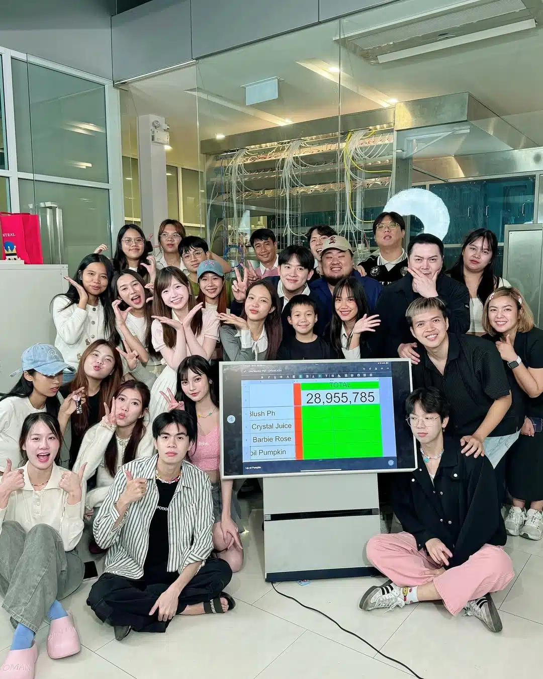 เลิฟโพชั่น