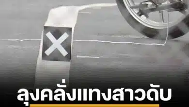 สตรีมเมอร์สาวอายุ 20 กว่าปี ถูกแทงเสียชีวิตบนถนนในเขตชินจูกุ เมืองโตเกียว ประเทศญี่ปุ่น สำนักงานตำรวจนครบาลโตเกียว รวบตัวชายวัย 40 ปี ที่คาดว่าเป็นมือมีด ซึ่งอยู่ในที่เกิดเหตุ พร้อมตั้งข้อหาพยายามฆ่า