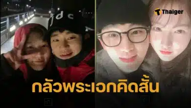 กราบใจแม่ 'คิมแซรน' ไม่ปล่อยภาพเปลือย 'คิมซูฮยอน' หวั่นคิดสั้น สาปสื่อดัง รุมทึ้งวันลูกสาวตกต่ำสุดขีด