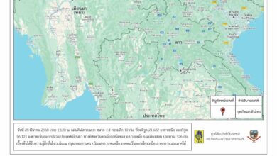 แผ่นดินไหวเมียนมา