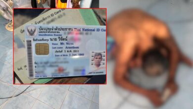 รปภ ไฟดูดเสียชีวิต สถานีตำรวจภูธรนิคมพัฒนา