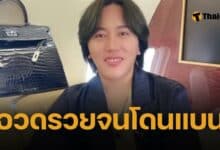อินฟลูงานเข้า รัฐบาลจีนแบนคอนเทนต์ "อวยรวย" สร้างค่านิยมผิดๆ ให้ประชาชน