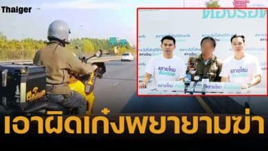 คลิปเก๋งเฉี่ยวมอเตอร์ไซค์ ถกสนั่น เจตนาชน? ล่าสุดคนขับจยย.แจ้งความ ฐานพยายามฆ่า