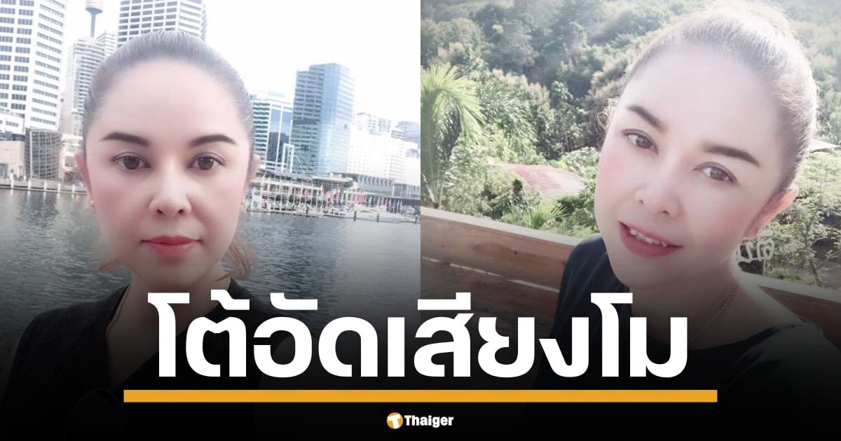 เจาะข่าววงใน แอนนา ไหทองคำ ภรรยา นายห้างประจักษ์ชัย เปิดใจสื่อมวลชน ปม คลิปเด็ด ที่แท้ไม่ใช่เสียงอัด แต่มาเป็นภาพ