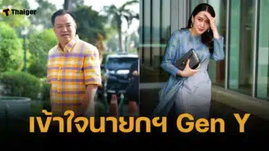 อนุทิน มั่นใจนายกฯ อิ๊งค์ สู้ซักฟอกได้ ยันเข้าใจเจน Y คบคนทุกระดับ