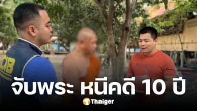 รวบคาผ้าเหลือง พระผู้ต้องหา ปล้นบ้านเศรษฐี หนีคดีนาน 10 ปี บวชอยู่วัดในอยุธยา