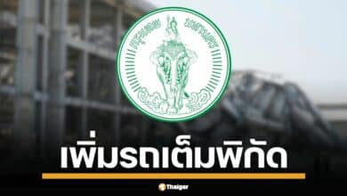 กทม. แจ้ง BTS ปิดบริการชั่วคราวนี้ หลังแผ่นดินไหว 8.2 เร่งตรวจโครงสร้าง ด้าน รมต. คมนาคม สั่งการให้ ขสมก. เพิ่มรถเต็มพิกัด